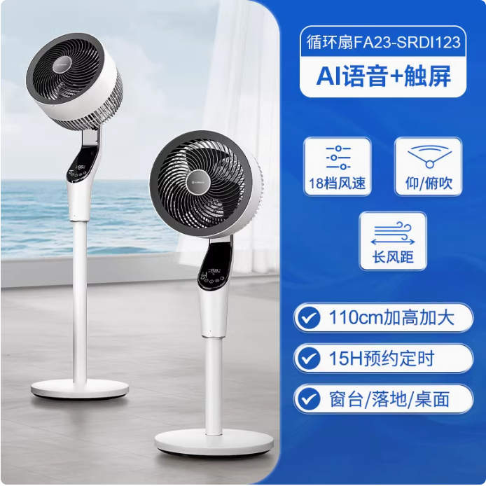 ��ɫ �����ؿ���ѭ����FA23-SRDI123����ң�ص���Ⱦ�����쾻�������