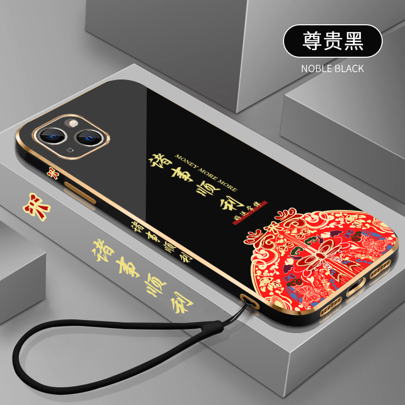 诸事顺利手机壳国潮电镀iphone13