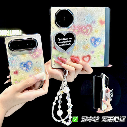 华为matex6手机壳puraxmax女x5x7