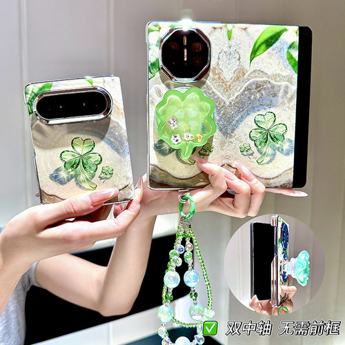 华为matex5手机壳新款折叠屏x6x7