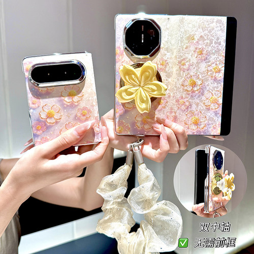 适用华为matex5手机壳新款x6x7女