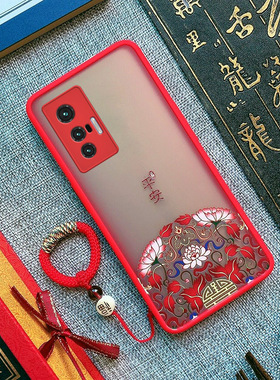 适用VIVOX70手机壳新款x300p中国风国潮vivo磨砂浮雕x200s男女款X100PRO套防摔80X90por+创意指环挂绳软硅胶