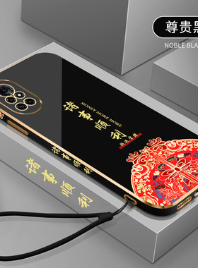 适用新款华为nova9手机壳hi智选hinova10por套novo7se红色6nove8pro诸事顺利国潮5i电镀全包3i软硅胶5z情侣4e