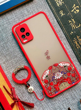 适用新款vivos7手机壳s15pro套vivo高级软硅胶s12por中国风s10e国潮网红s9磨砂s7t浮雕s6情侣s5男女款s1p定制