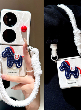 红色马年适用华为purax手机壳新款典藏版pocket2折叠屏p50pocket创意pockets套皮纹中轴全包防摔novaflip/s女