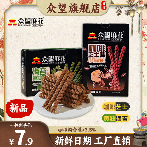 咖啡粉含量大于3.5%