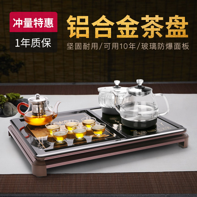 烧水茶台壶茶具茶盘套装全自动一体家用小型现代简约功夫茶海茶道