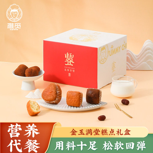 雅觅鸡蛋糕拔丝枣糕礼盒装1000g