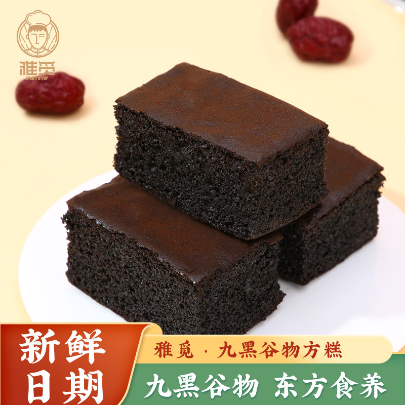 雅觅九黑谷物方糕整箱枣糕