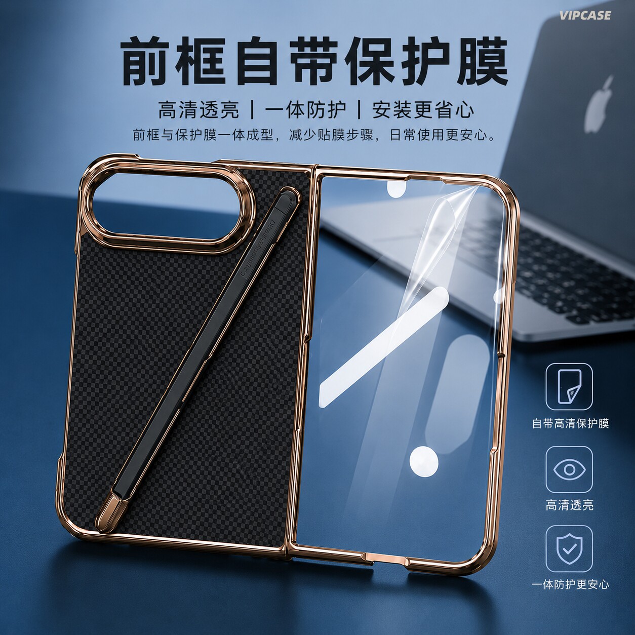 适用苹果Duo,IPhoneDuo,18Duo,Fold,配电容笔,前框带一体钢化膜,电镀边框,碳纤维仿皮+PC,商务折叠手机壳