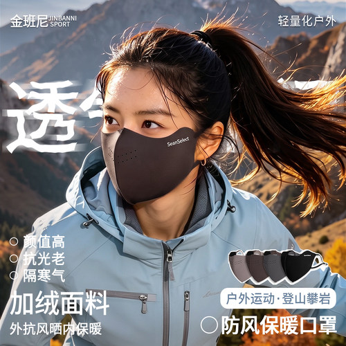 立体显脸小女秋冬保暖口罩3d立体
