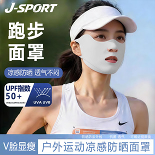 口罩女夏高颜值透气易呼吸防晒面罩户外跑步运动防紫外线2026新款