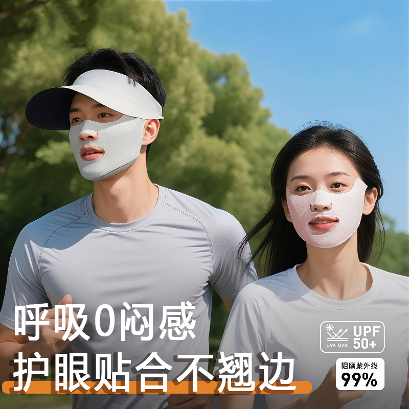 【呼吸0闷感】户外跑步透气口罩