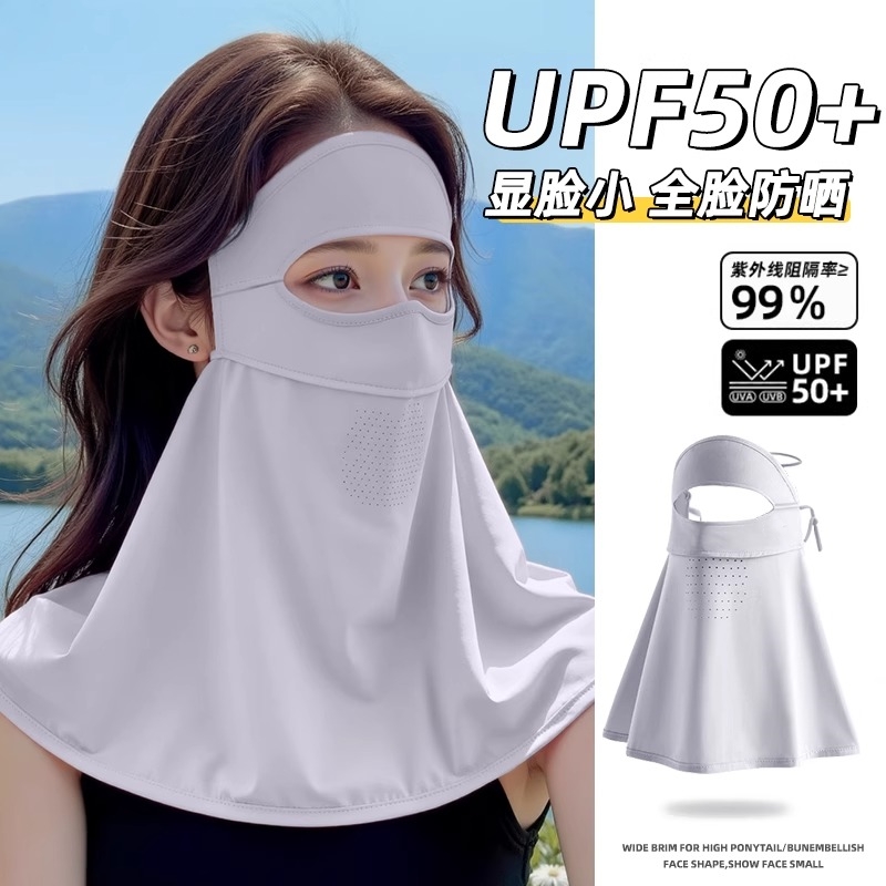 UPF50+防晒面罩女冰丝护颈口罩夏