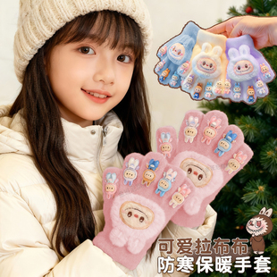 儿童保暖五指手套女童冬可爱拉布布男童宝宝毛绒加厚上学专用防寒