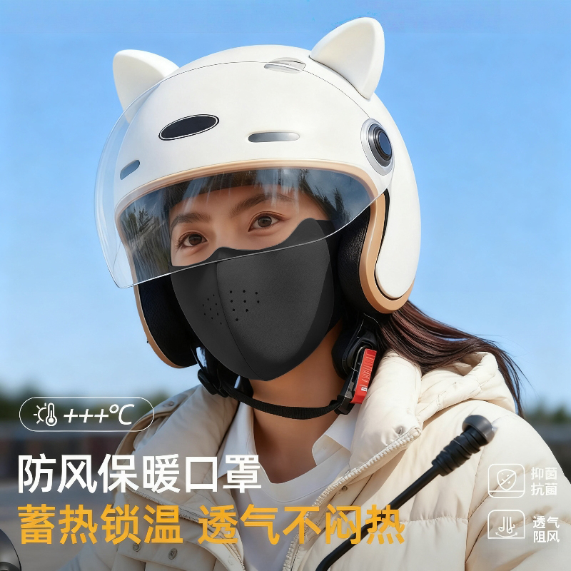 骑车口罩冬季防风防寒女黑色新款
