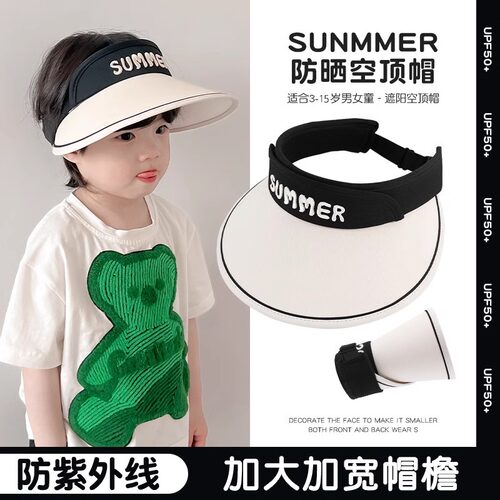 儿童帽子夏季韩版男童防紫外线