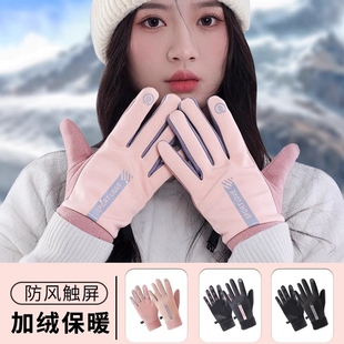 手套保暖女款加绒冬季骑行触屏开车防风防水防寒冬天滑雪手套男