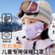儿童口罩保暖冬季 5到12岁女童防风防寒宝宝加厚男孩纯棉2026新款