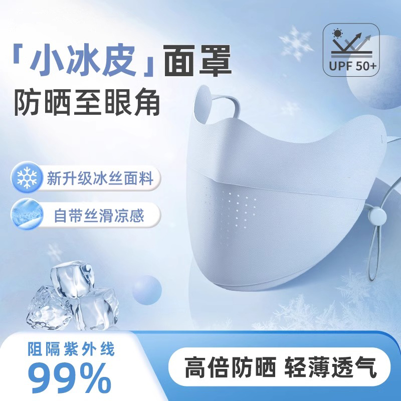 防晒口罩女防紫外线高颜值夏季新