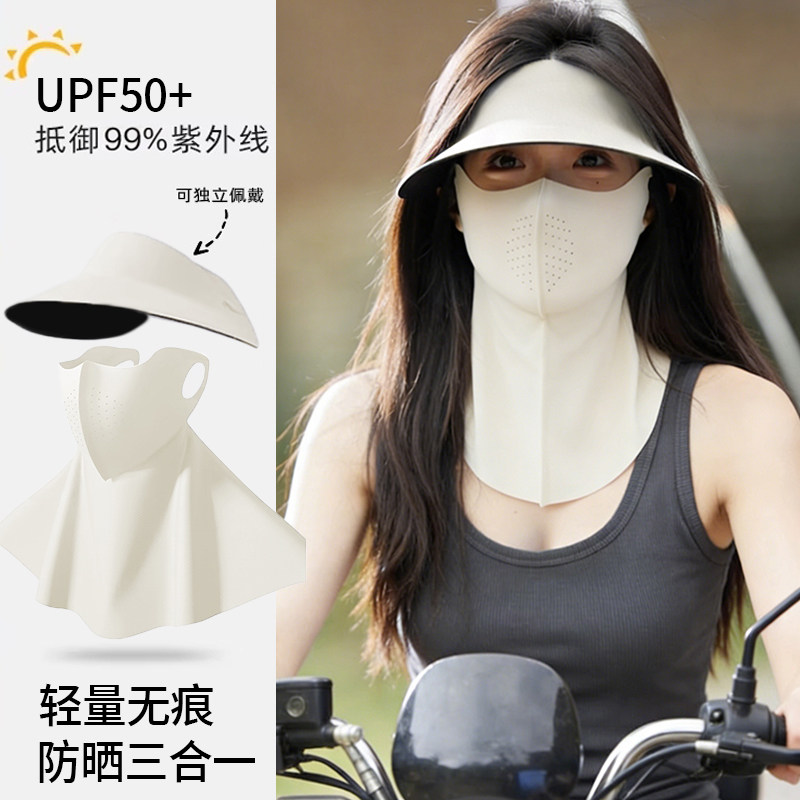 骑车高防晒帽子360°透气护颈夏