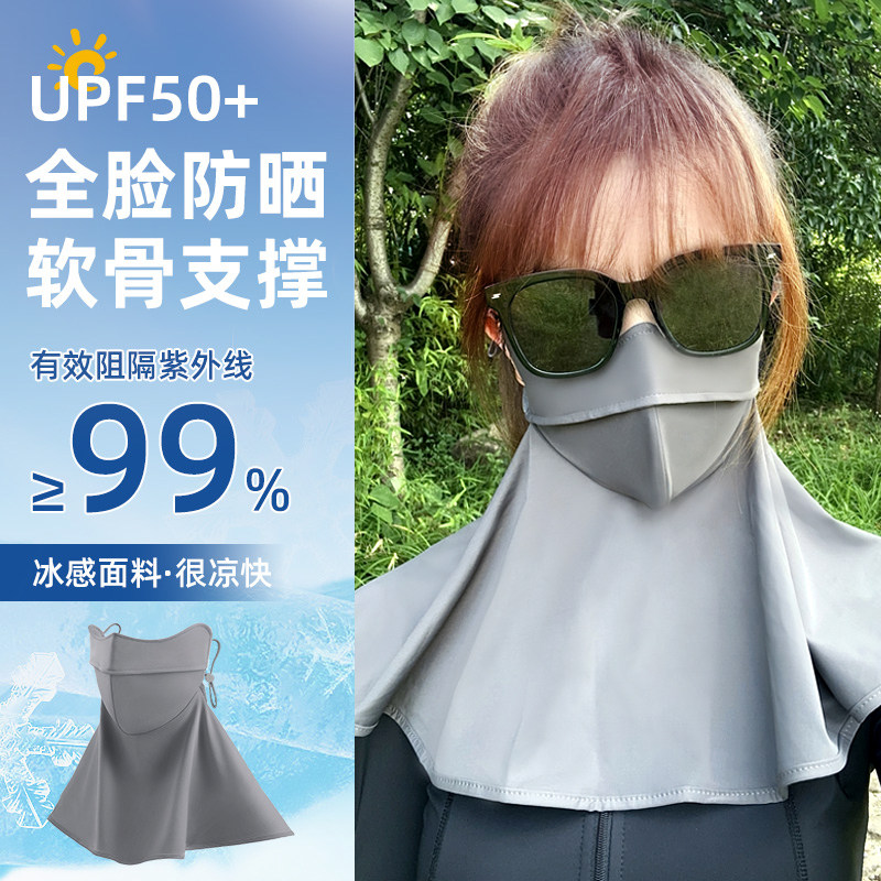 防晒口罩防紫外线女遮脖子面罩