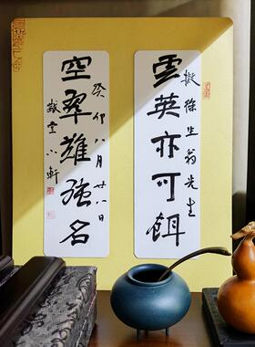 降伏心气下功夫手写书法硬卡书房装饰挂画桌面摆台中式复古装饰画