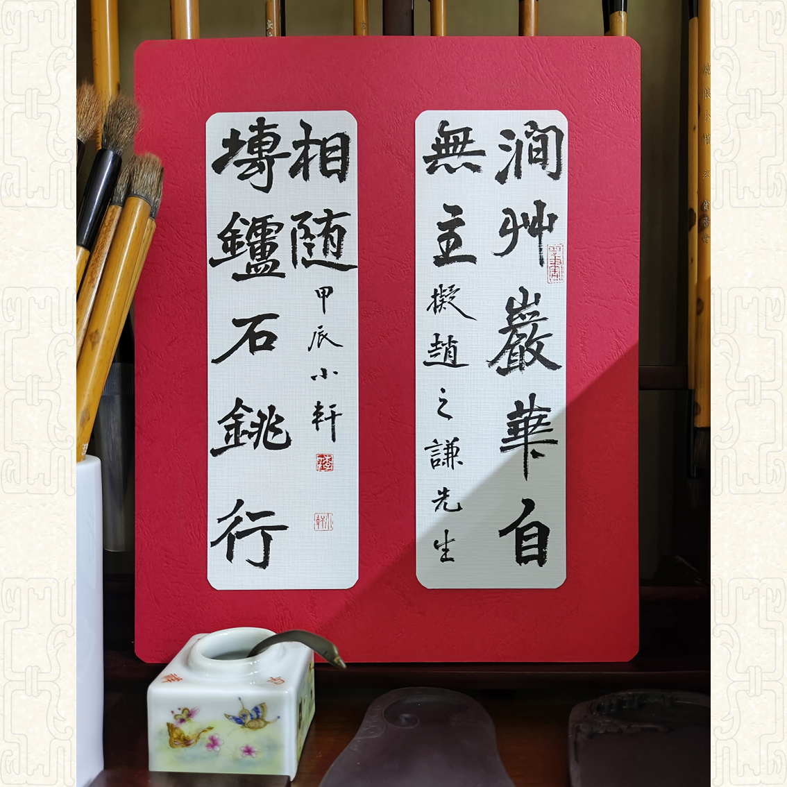 得失塞翁马书法手写定制创意质感中国风书房装饰挂画办公室挂画