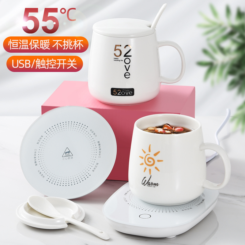 陶瓷恒温杯垫暖暖杯智能55度保温板马克水杯温奶器加热杯垫温水器