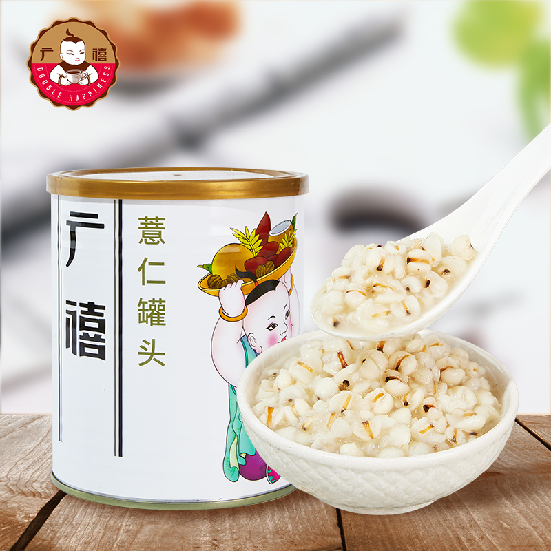 广禧薏仁罐头900g糖水奶茶店甜品