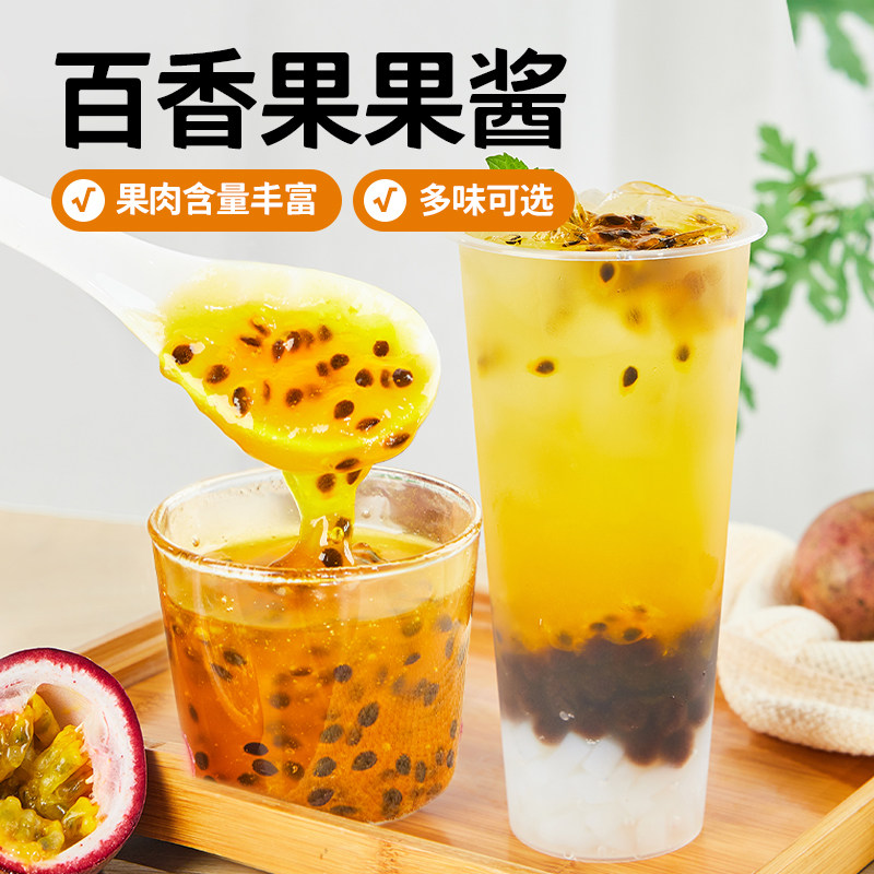 广禧优品百香果果酱果肉含量丰富图片