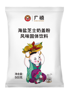广禧芝士奶盖粉奶茶店专用500g