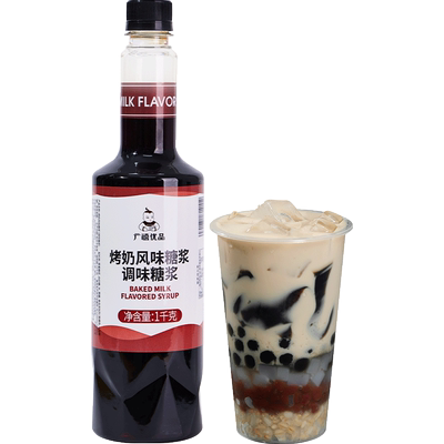 烤奶风味糖浆甜而不腻广禧