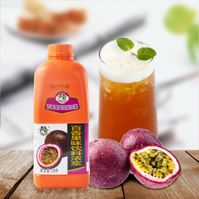 广村普级百香果果汁1.9l 百香果汁果汁浓缩奶茶店专用原材料