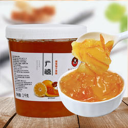 广禧蜂蜜柚子茶果酱2kg 芒果蓝莓含果肉果粒酱奶茶店专用原料商用