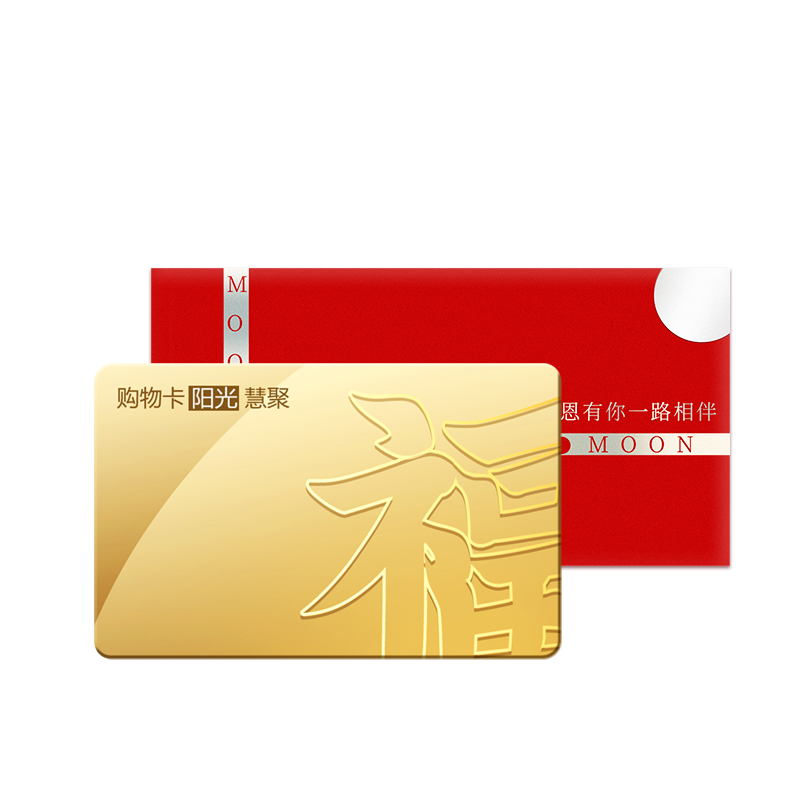 春节年货礼品卡9