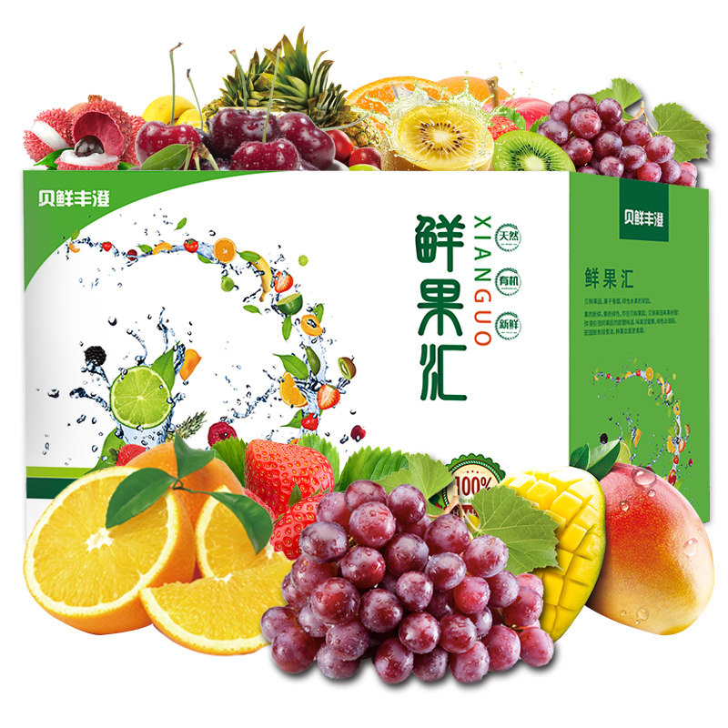 水果礼盒中秋节鲜果组合大礼包3998型20斤定制员工福利新鲜水果