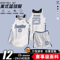 top1籃球服定制急單可當(dāng)天發(fā)