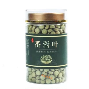 正宗原料番泻叶强力泻叶肚子方便番泻叶粉片番泻叶片番泻叶新鲜