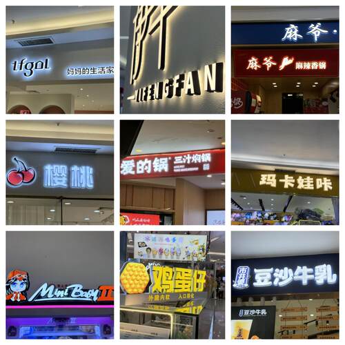 广告发光字亚克力不锈钢树脂字广告牌水晶创意门头源头厂家直销