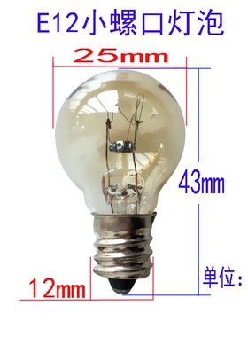 E12螺口球泡小灯泡110v24v5W10w特殊灯泡美式小罗口灯泡钨丝灯