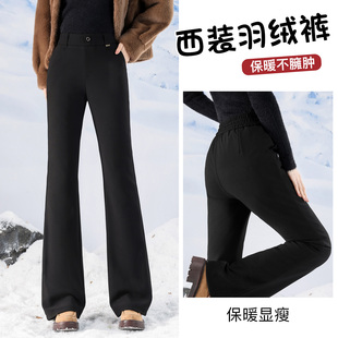加厚零下40度东北防寒保暖喇叭棉裤 2025新款 女外穿冬季 微喇羽绒裤