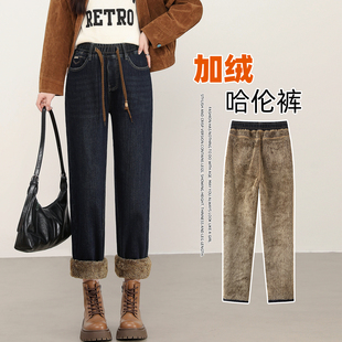 子 高腰宽松加厚显瘦小个子羊羔绒老爹裤 加绒哈伦牛仔裤 女秋冬新款