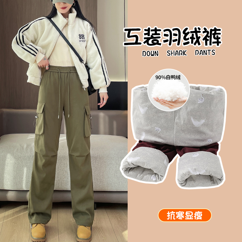 工装羽绒裤女外穿冬季新款加厚白鸭绒东北旅游防风抗寒保暖棉裤