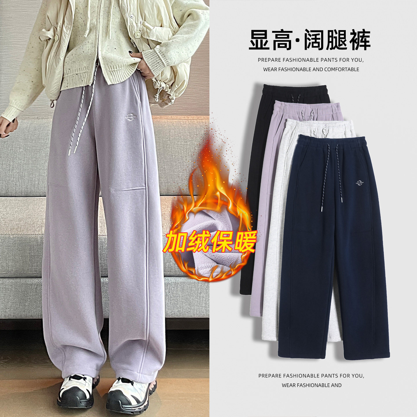 加绒弯刀裤女秋冬新款卫裤高腰宽松窄版运动奥粒绒保暖阔腿香蕉裤,女装/女士精品,卫裤,淘宝优惠券,粉丝福利购,淘宝优惠卷