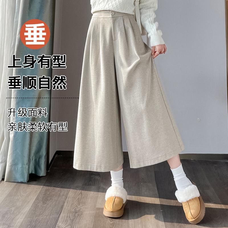 深灰色毛呢阔腿裤女春秋新款