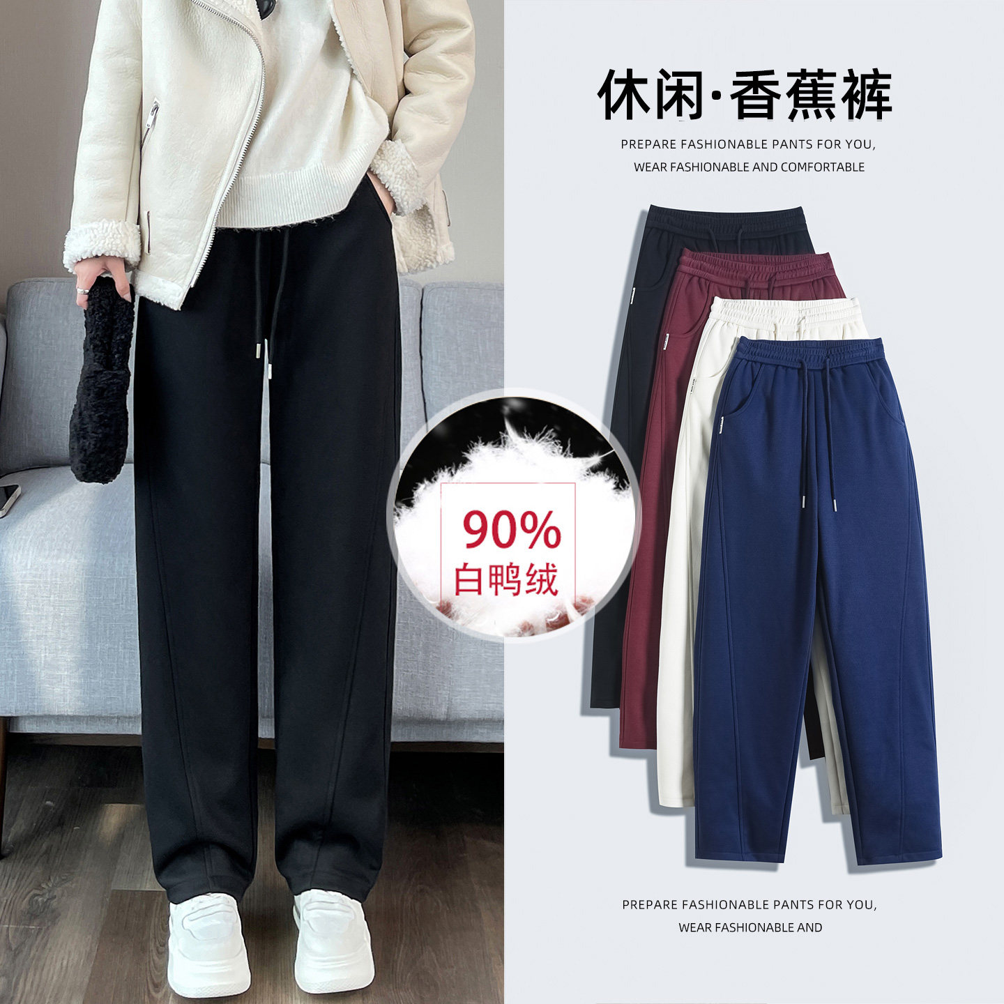 羽绒弯刀裤女冬季新款外穿零下40度东北加绒抗寒保暖直筒香蕉棉裤