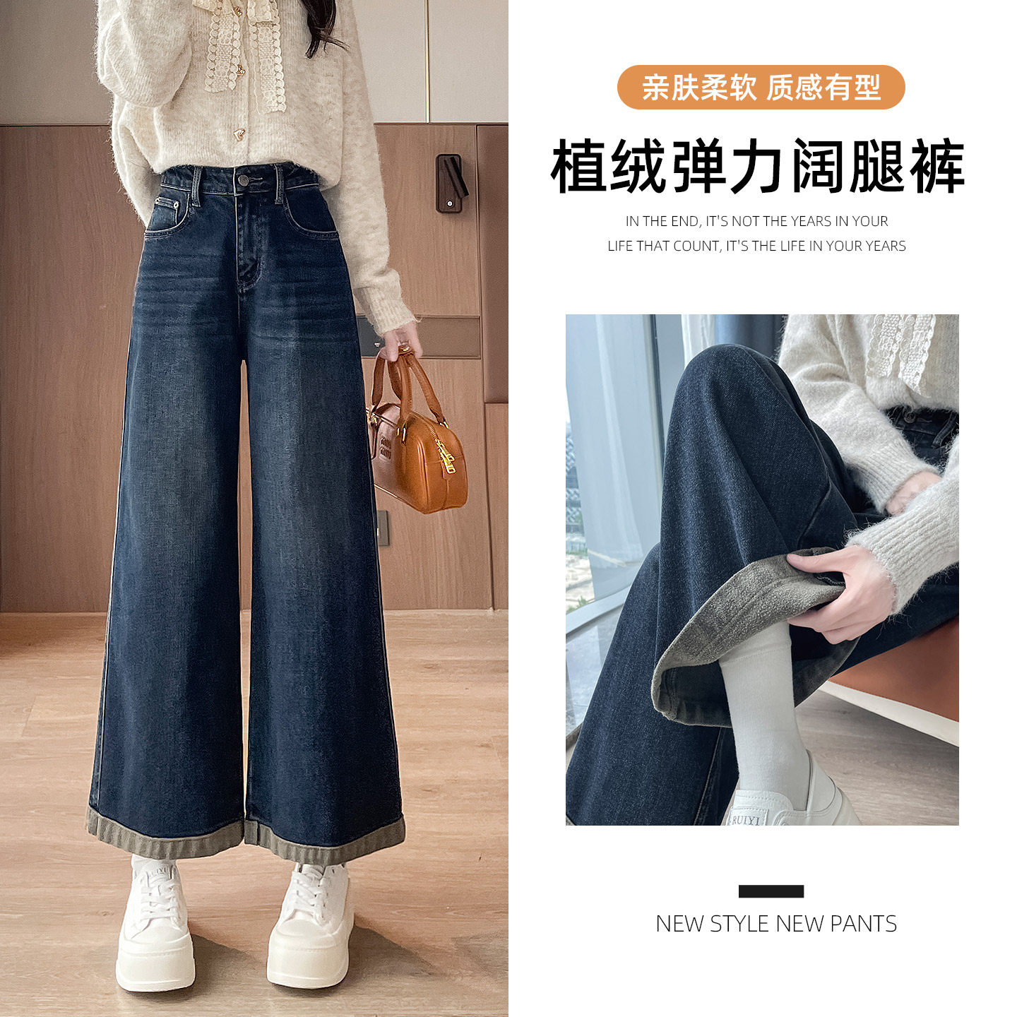抓毛植绒直筒牛仔裤女2025秋冬季新款薄绒款小个子九分卷边阔腿裤