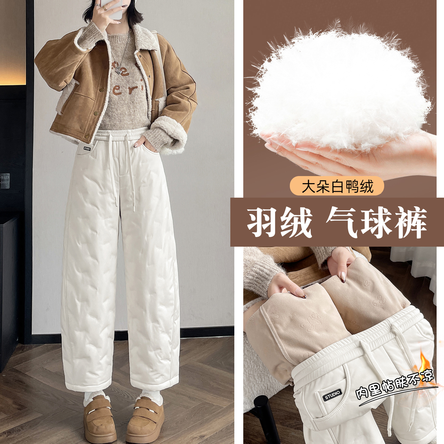 黑色气球裤羽绒弯刀裤女冬季外穿2025新款加厚哈伦直筒保暖棉裤