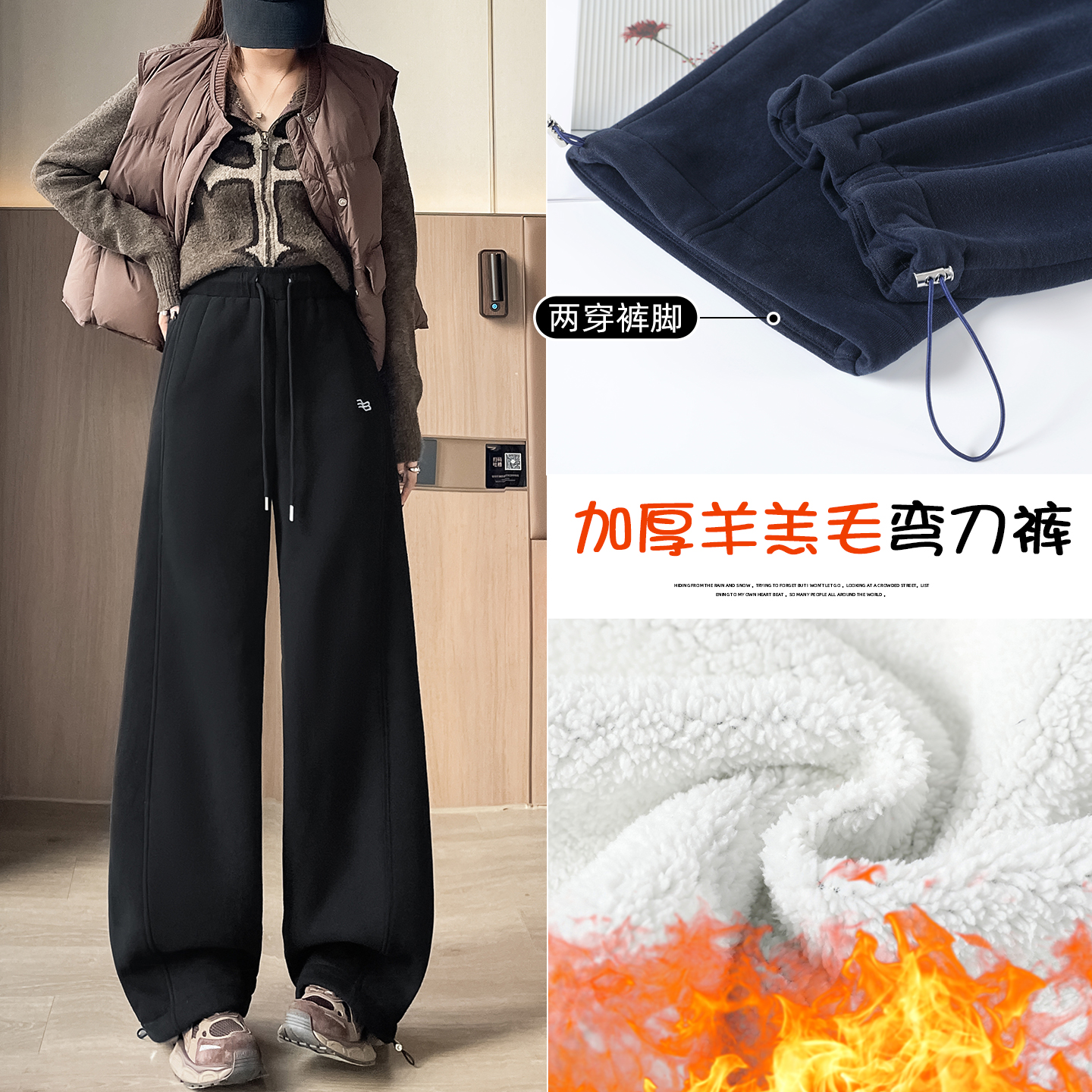 黑色羊羔绒弯刀裤女冬季2025加绒加厚高腰卫裤直筒阔腿镰裤香蕉裤